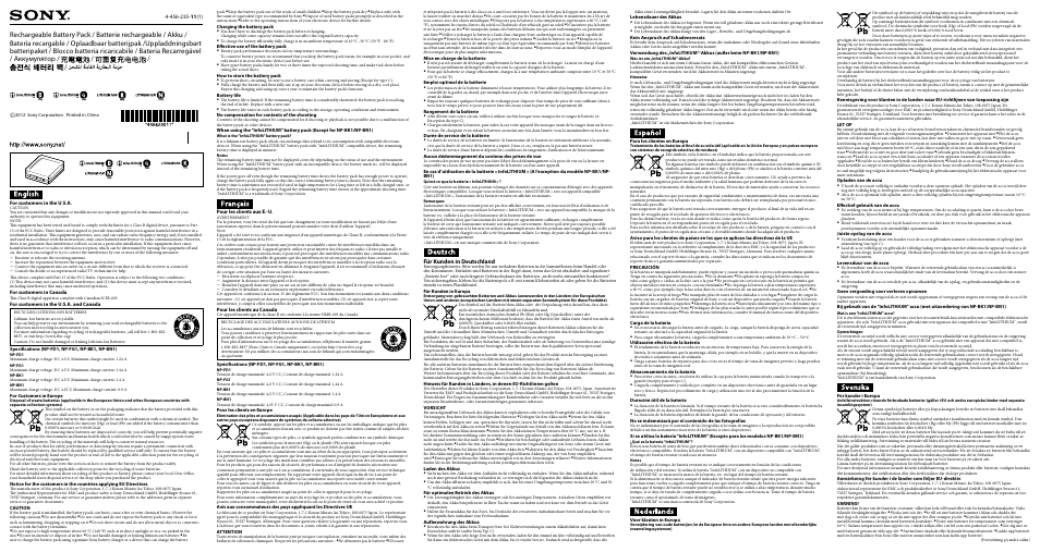 Sony NP-BN1 User Manual | 2 pages