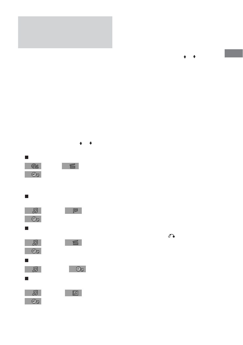 Sony DHC-FL5D User Manual | Page 109 / 224