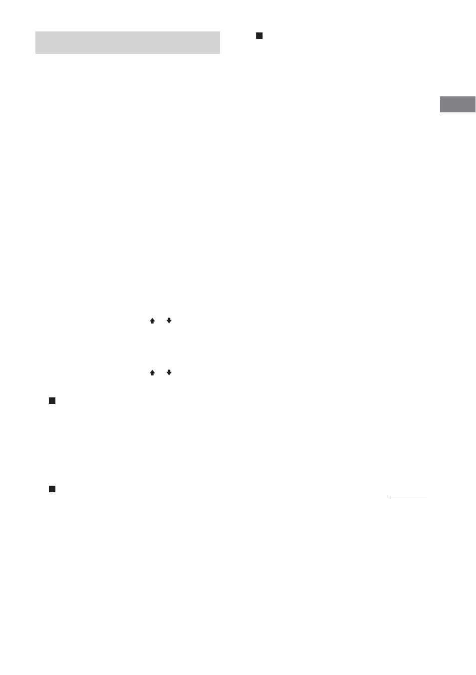 Cambiamento del suono | Sony DHC-FL5D User Manual | Page 181 / 224