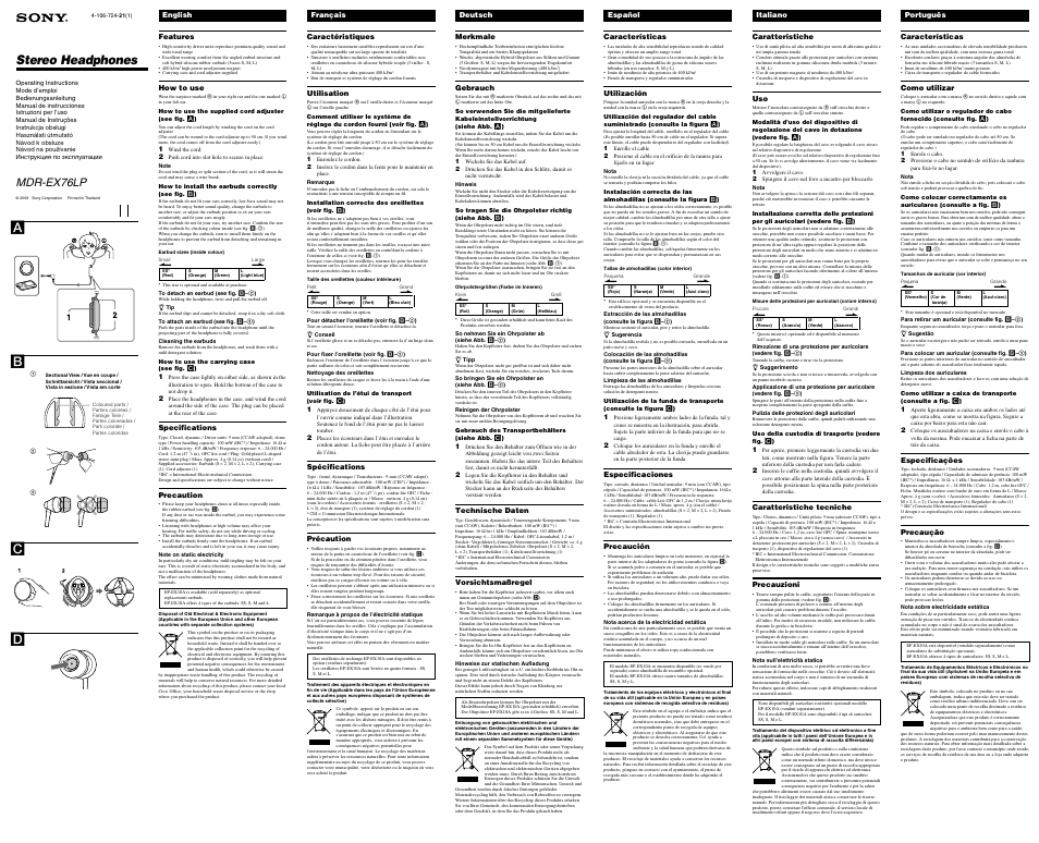 Sony MDR-EX76LP User Manual | 2 pages