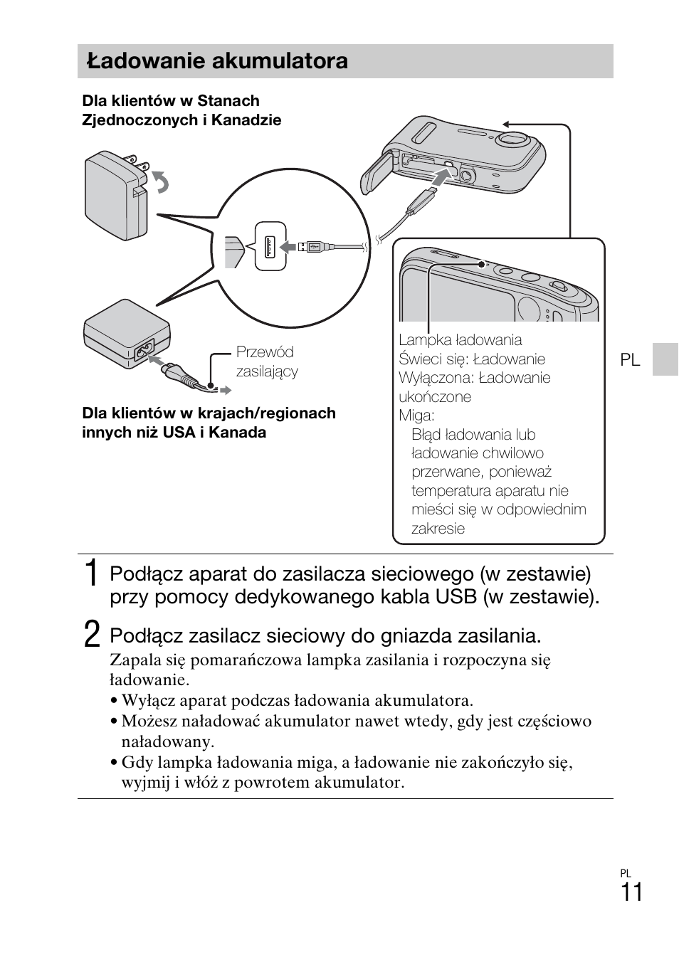 Ładowanie akumulatora | Sony DSC-TF1 User Manual | Page 233 / 579