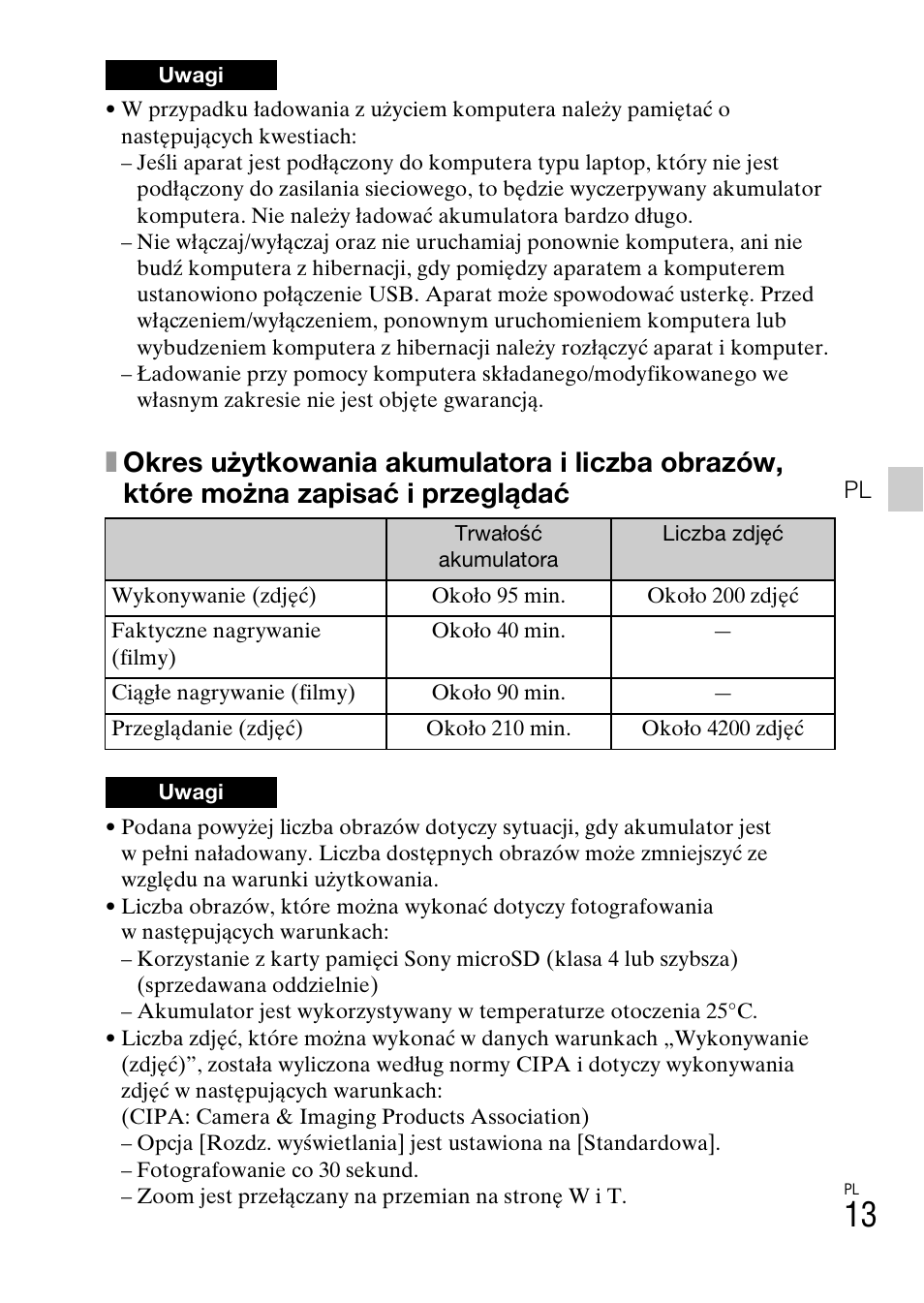 Sony DSC-TF1 User Manual | Page 235 / 579