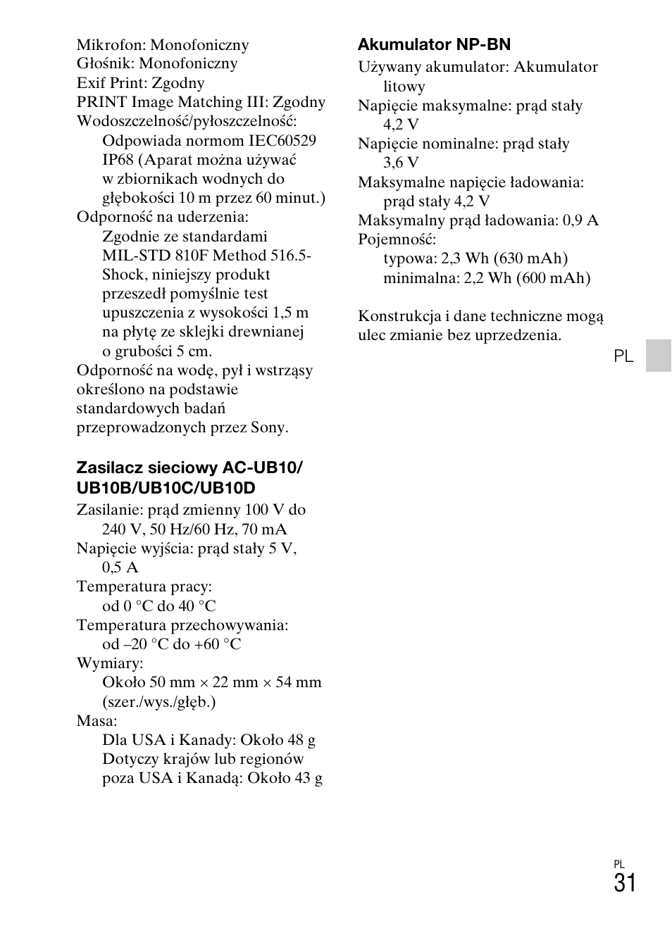 Sony DSC-TF1 User Manual | Page 253 / 579