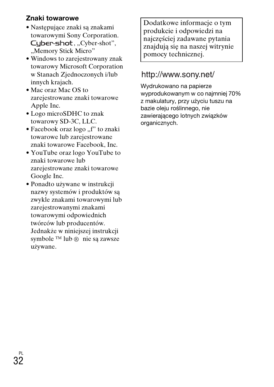 Sony DSC-TF1 User Manual | Page 254 / 579