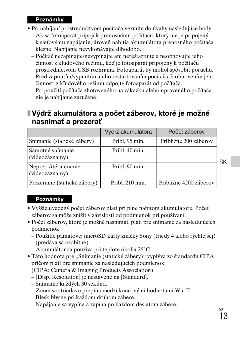 Sony DSC-TF1 User Manual | Page 331 / 579