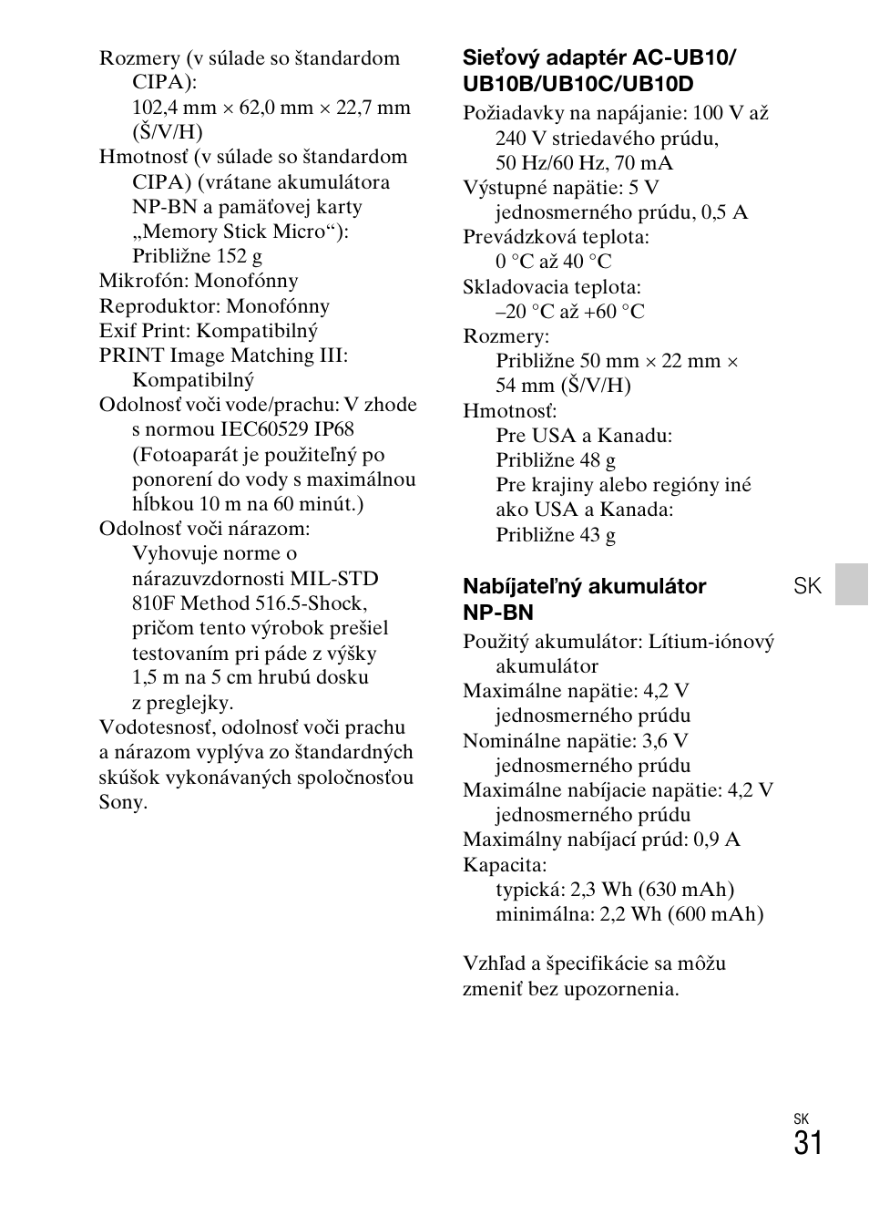 Sony DSC-TF1 User Manual | Page 349 / 579