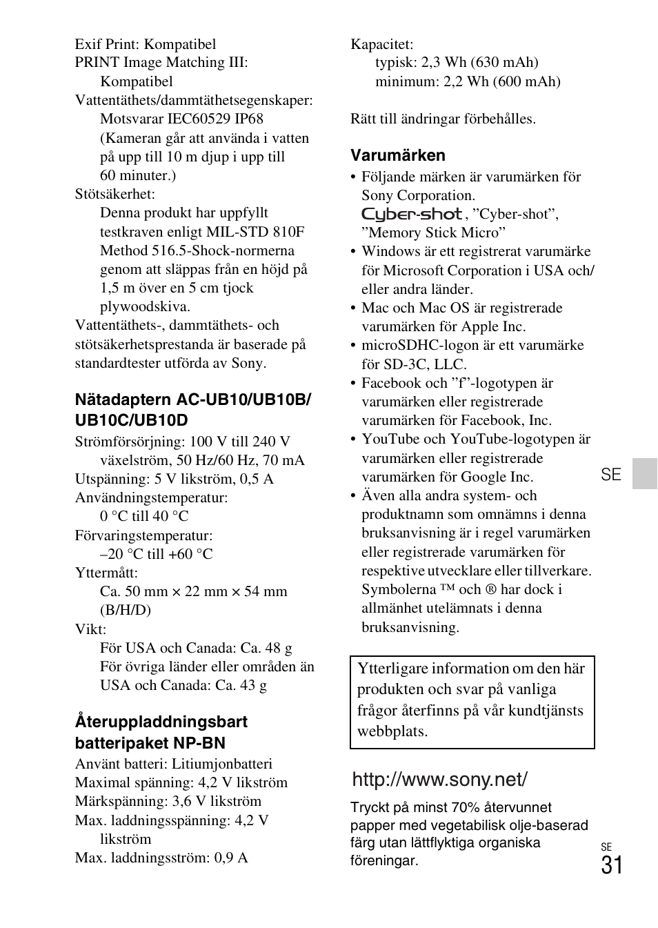 Sony DSC-TF1 User Manual | Page 381 / 579