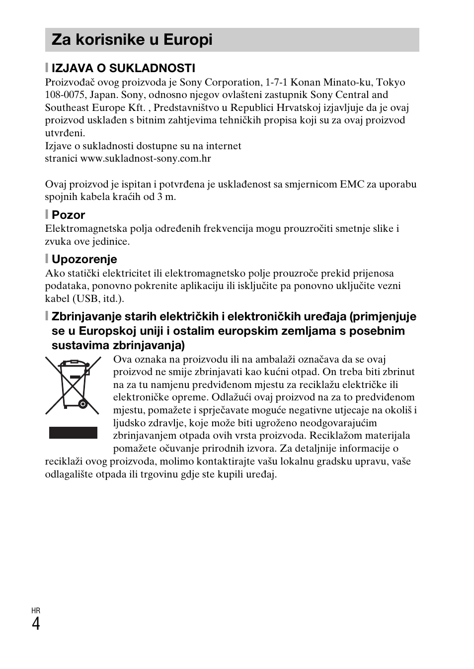 Za korisnike u europi | Sony DSC-TF1 User Manual | Page 474 / 579