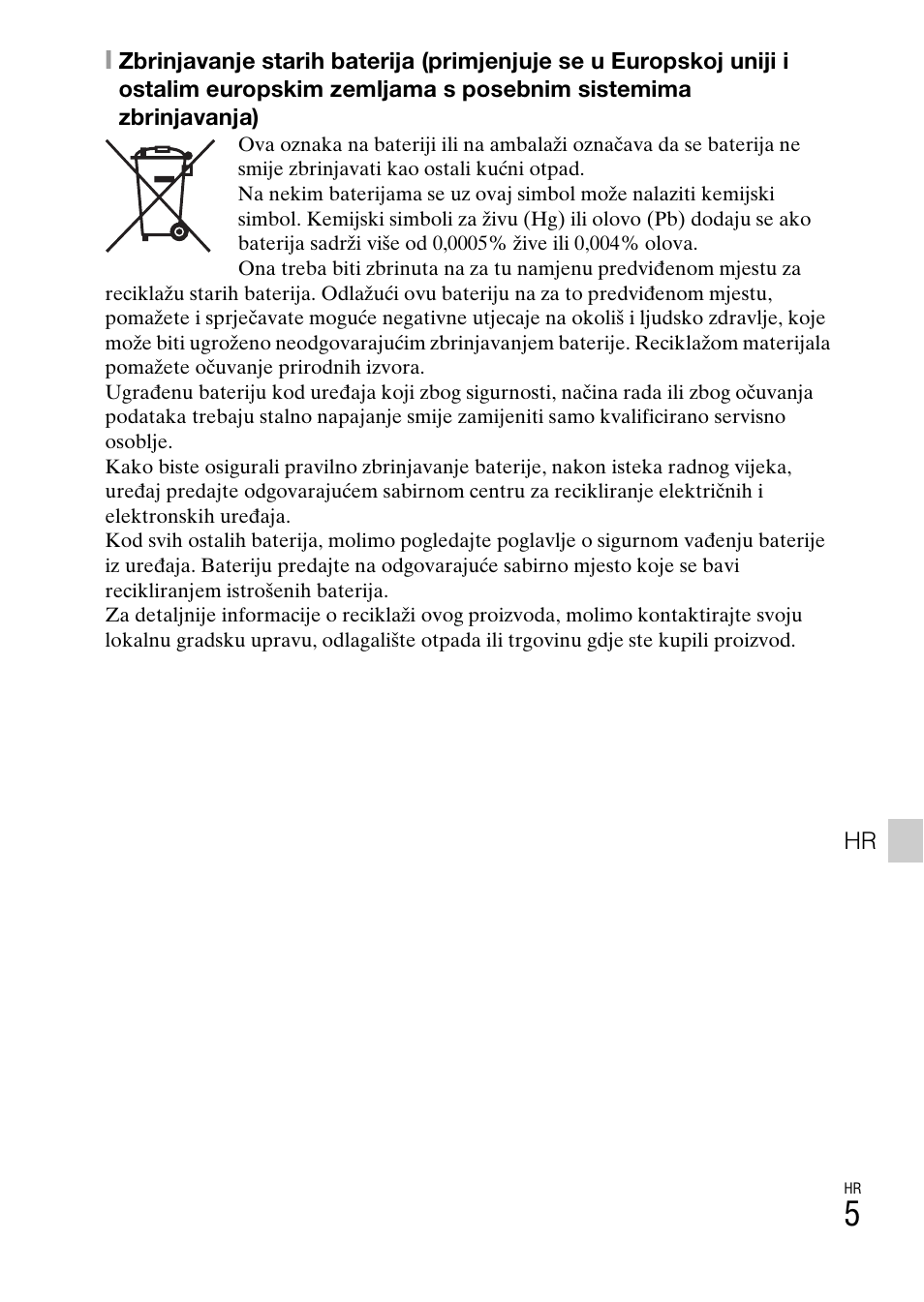 Sony DSC-TF1 User Manual | Page 475 / 579