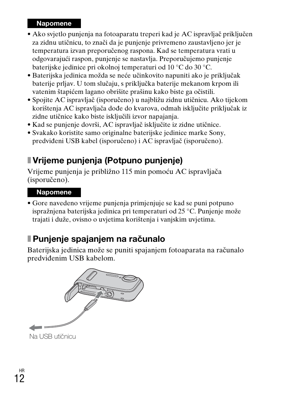 Xvrijeme punjenja (potpuno punjenje), Xpunjenje spajanjem na računalo | Sony DSC-TF1 User Manual | Page 482 / 579