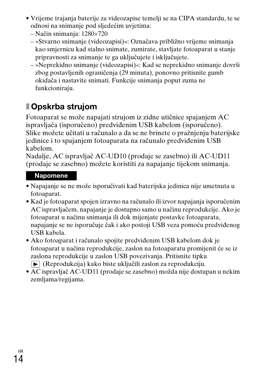 Xopskrba strujom | Sony DSC-TF1 User Manual | Page 484 / 579