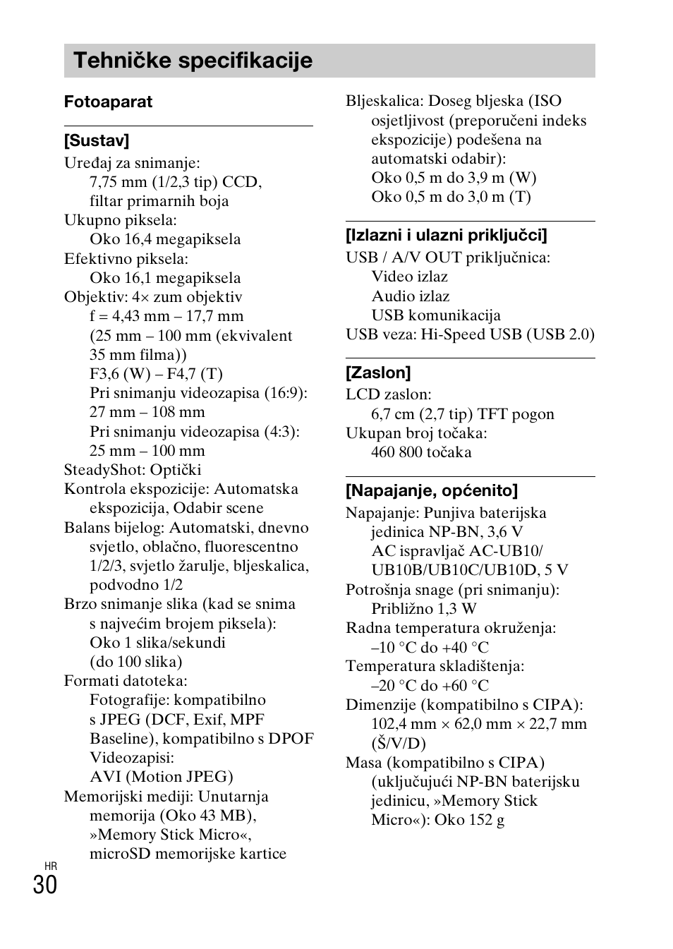 Tehničke specifikacije | Sony DSC-TF1 User Manual | Page 500 / 579