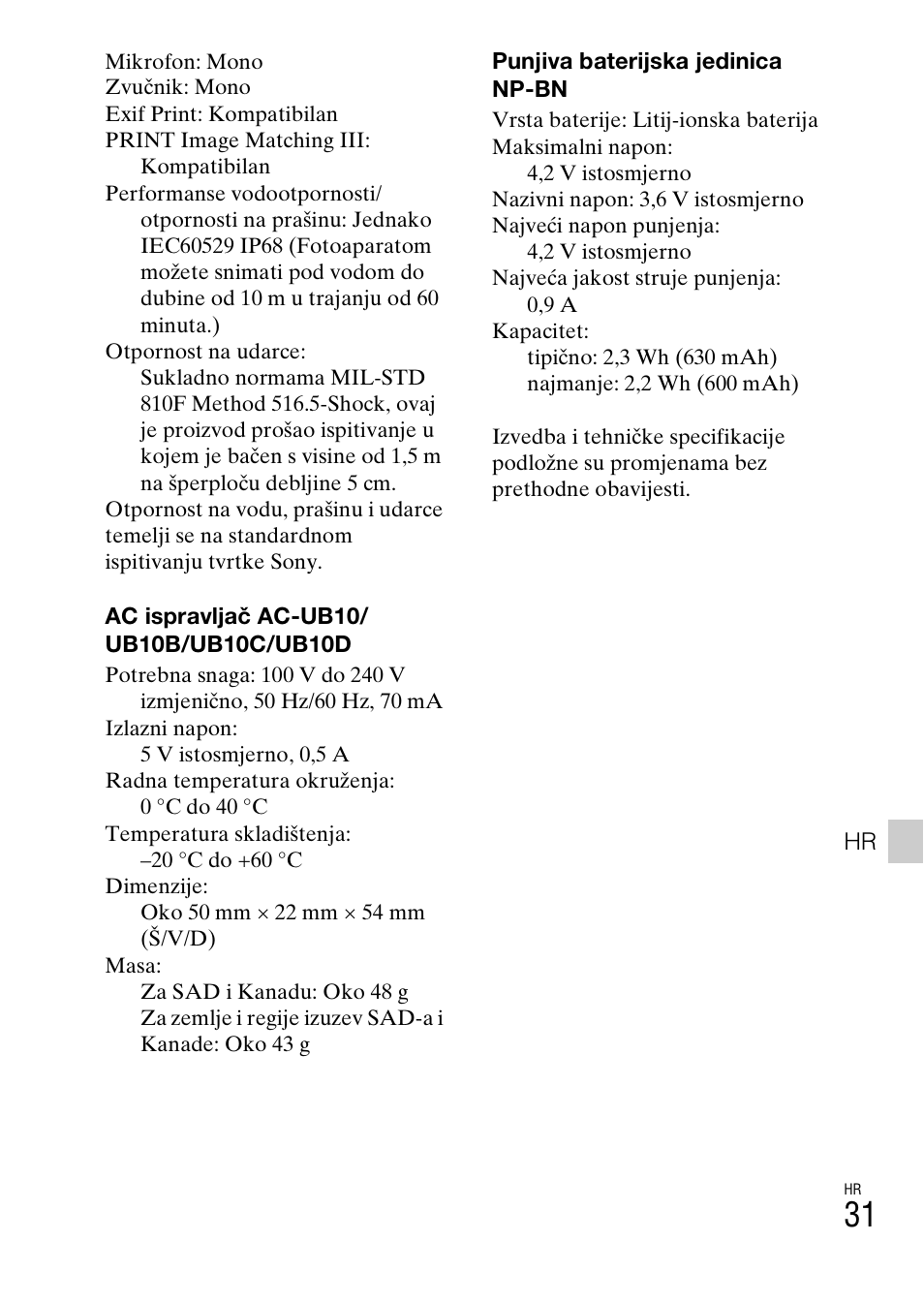 Sony DSC-TF1 User Manual | Page 501 / 579