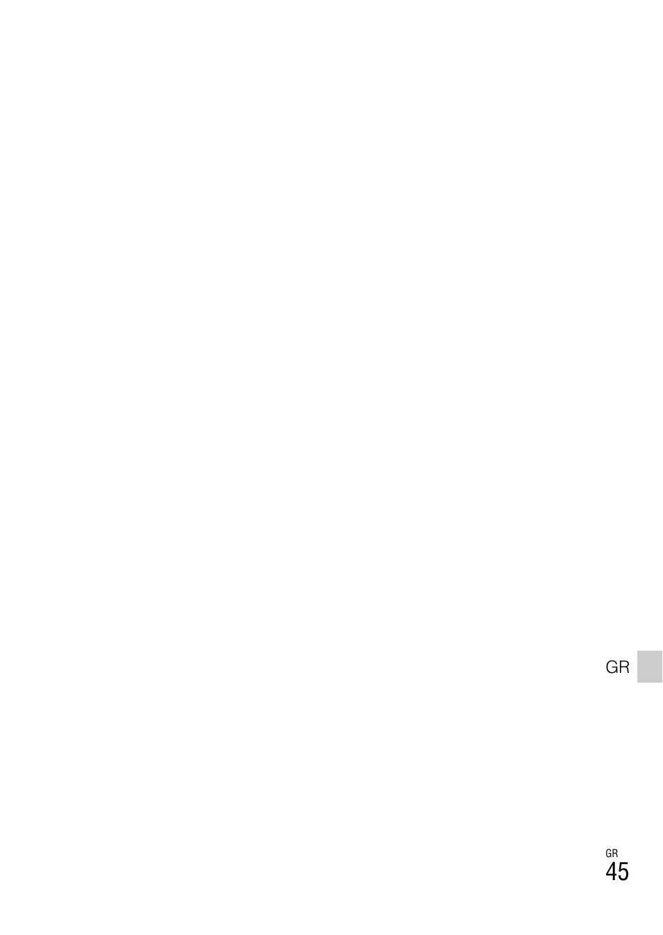 Sony DSC-TF1 User Manual | Page 579 / 579