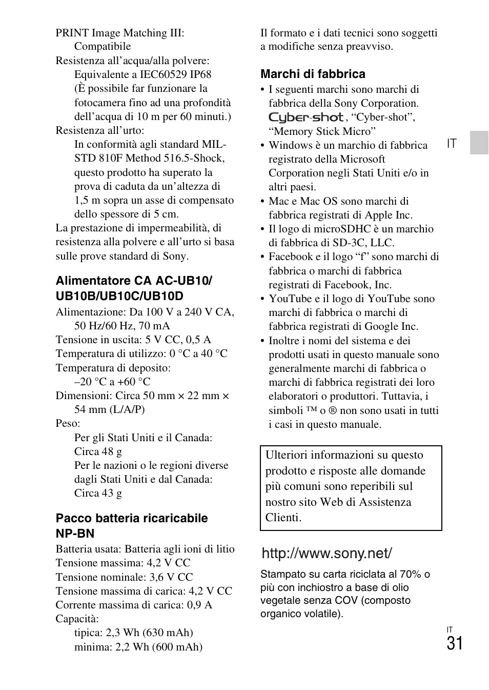 Sony DSC-TF1 User Manual | Page 97 / 579