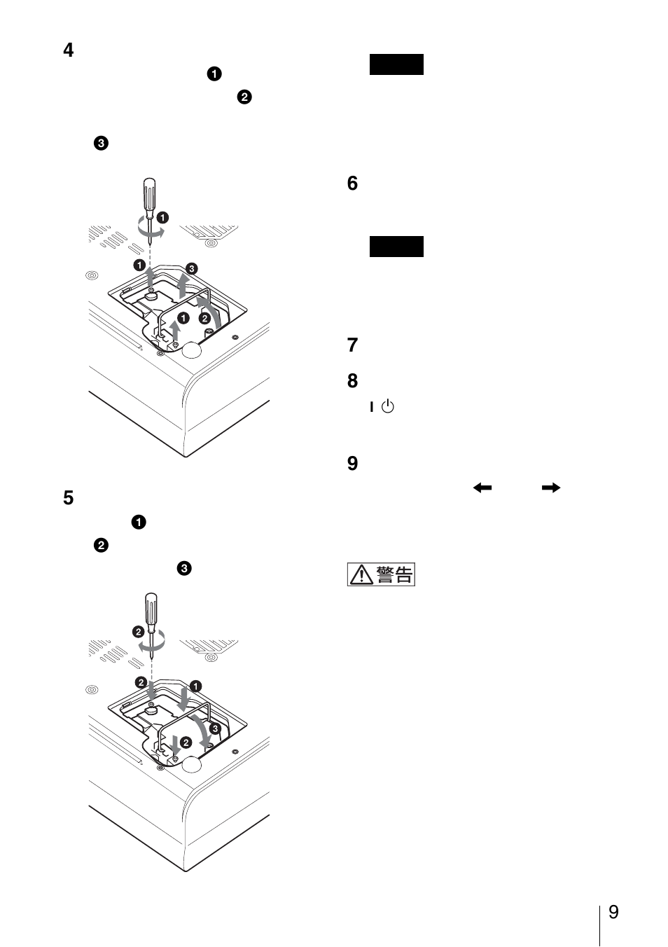 Sony VPL-CX70 User Manual | Page 9 / 88