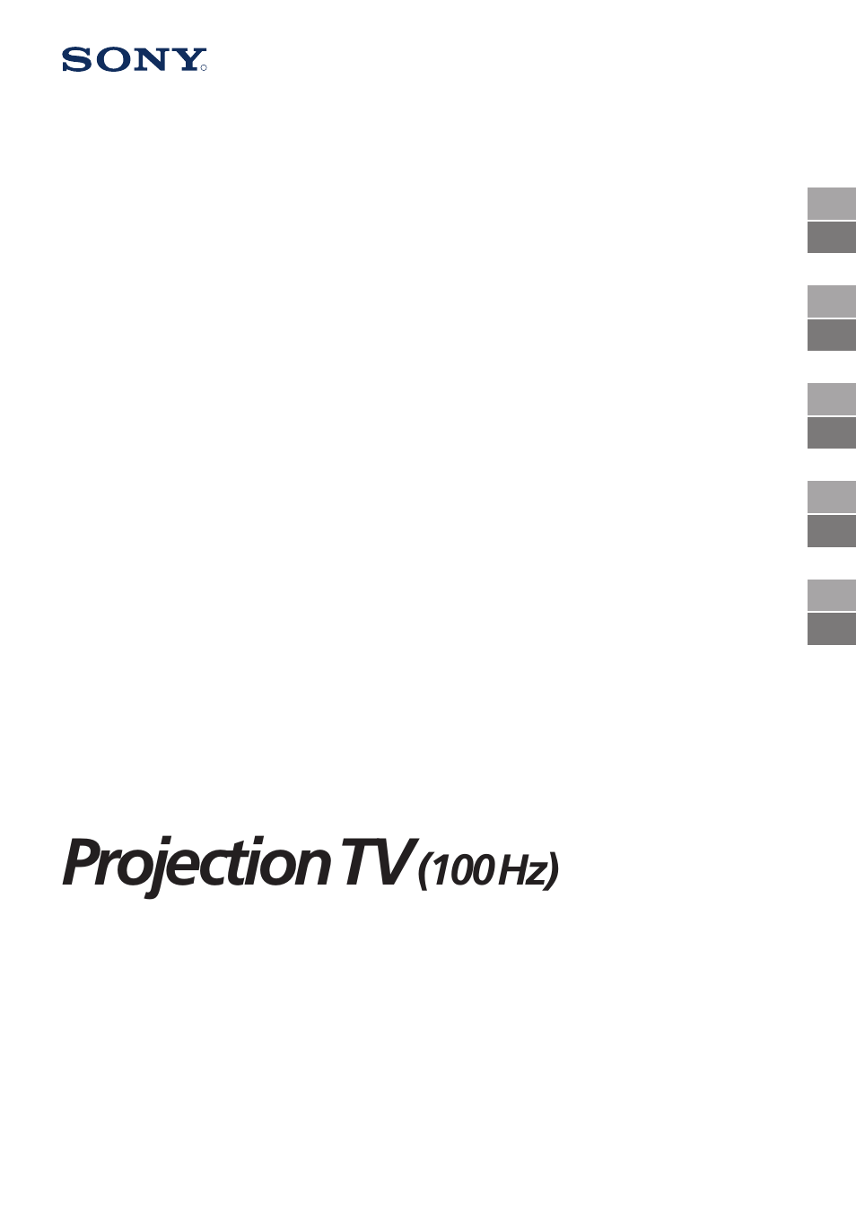 Sony KP-53S4 User Manual | 1 page