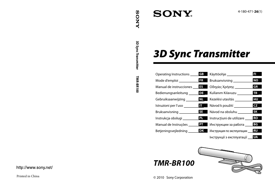 Sony TMR-BR100 User Manual | 127 pages