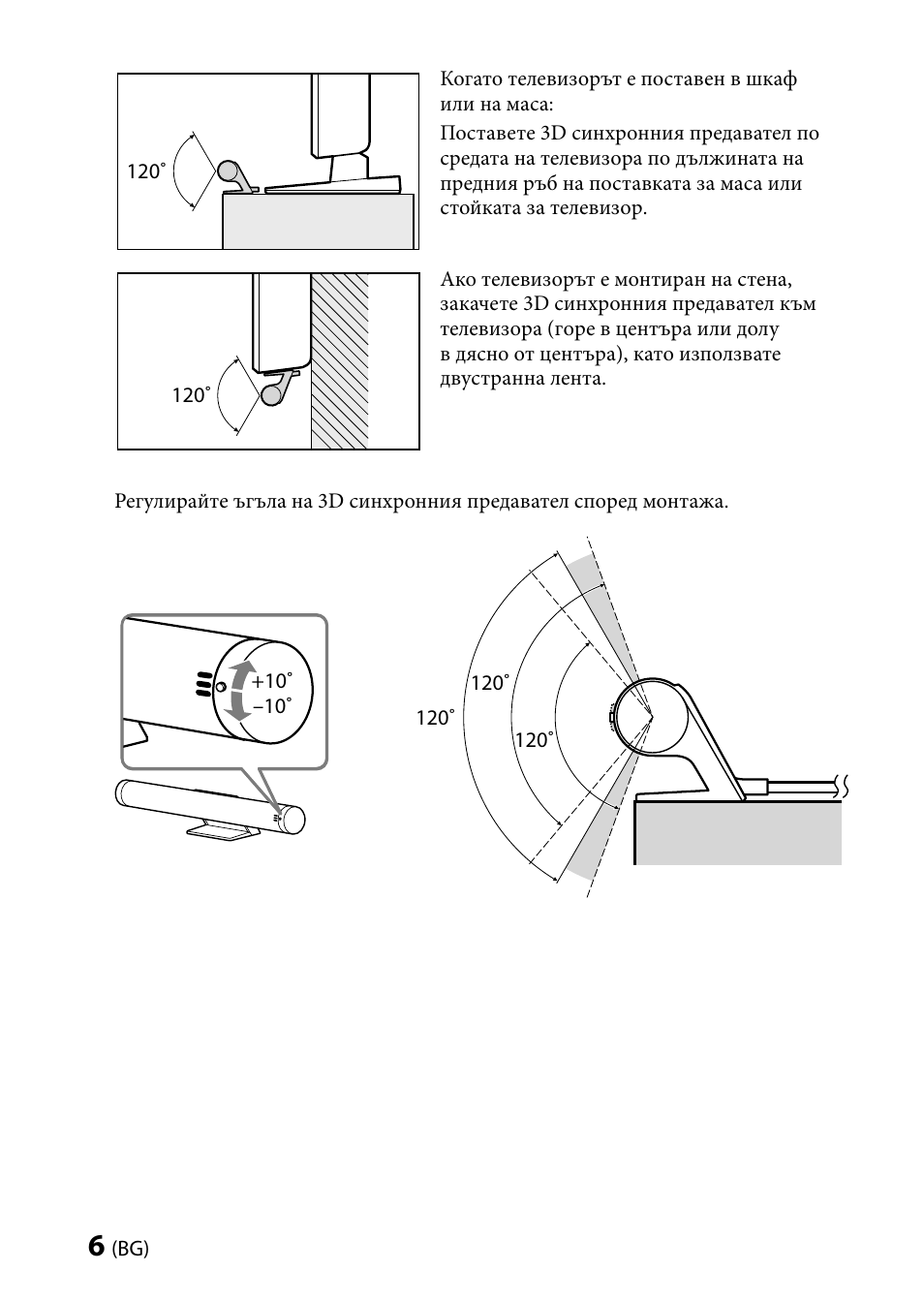 Sony TMR-BR100 User Manual | Page 114 / 127