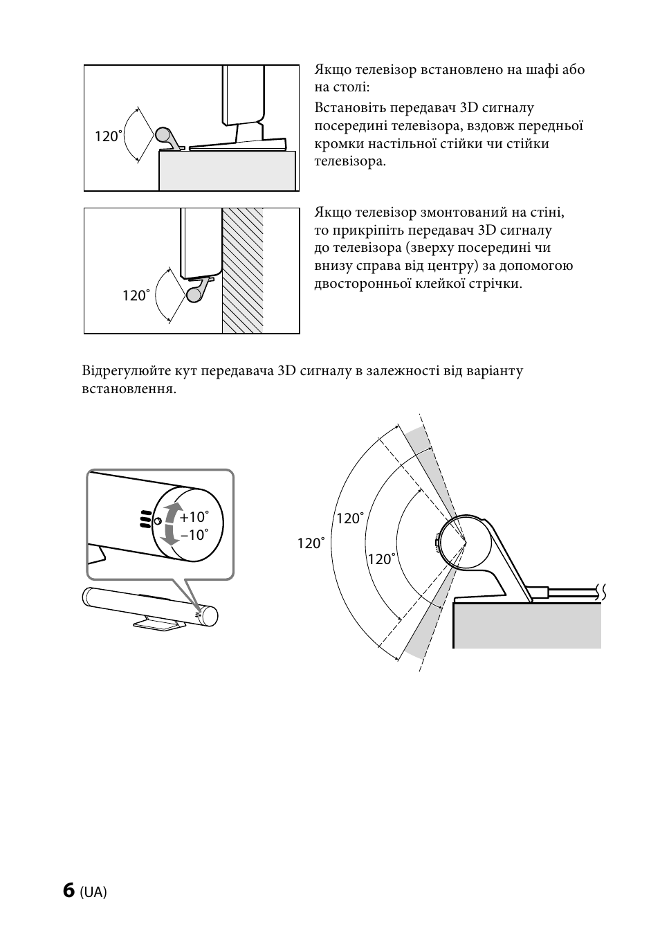 Sony TMR-BR100 User Manual | Page 126 / 127