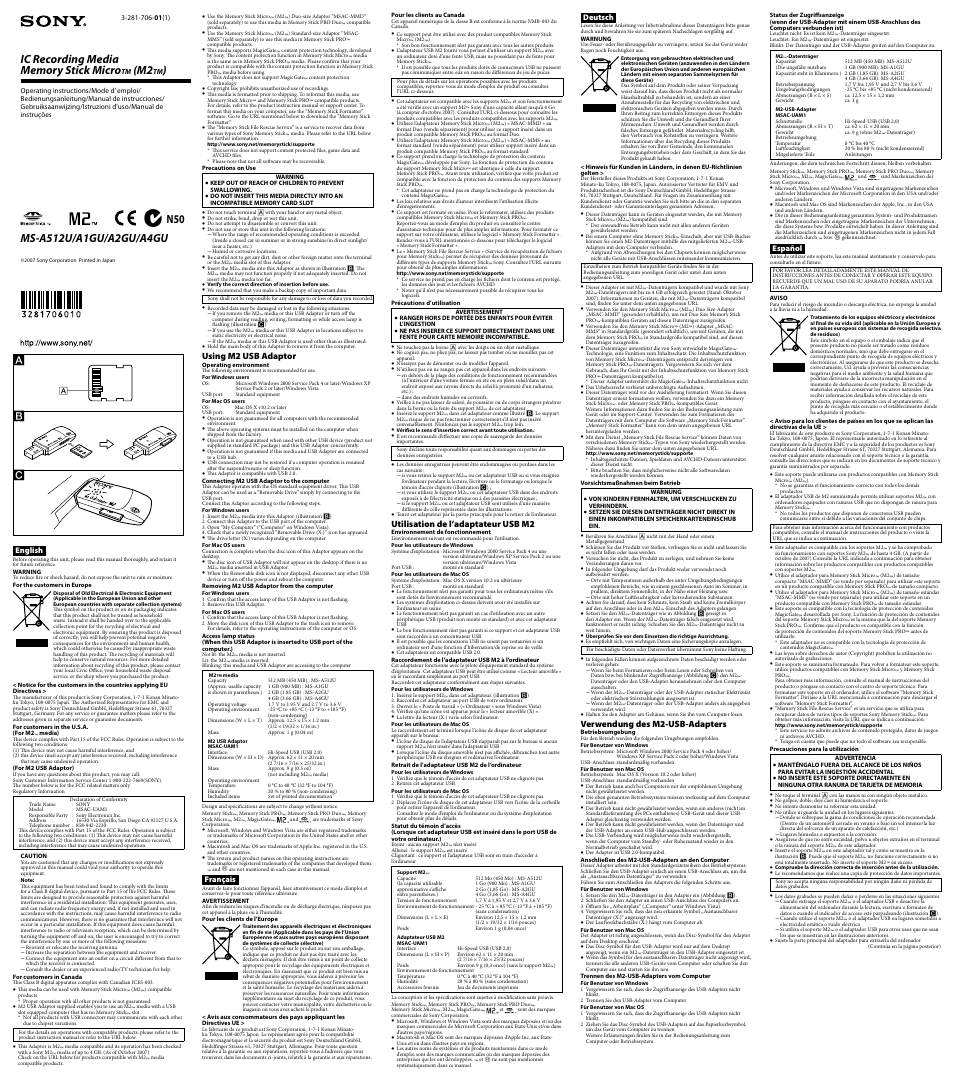 Sony MS-A1GU User Manual | 2 pages