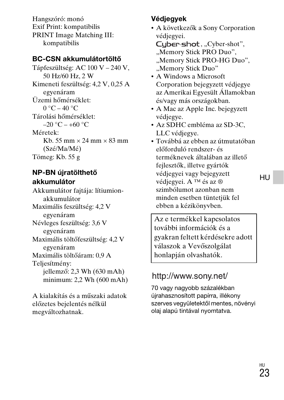 Sony DSC-W620 User Manual | Page 227 / 435