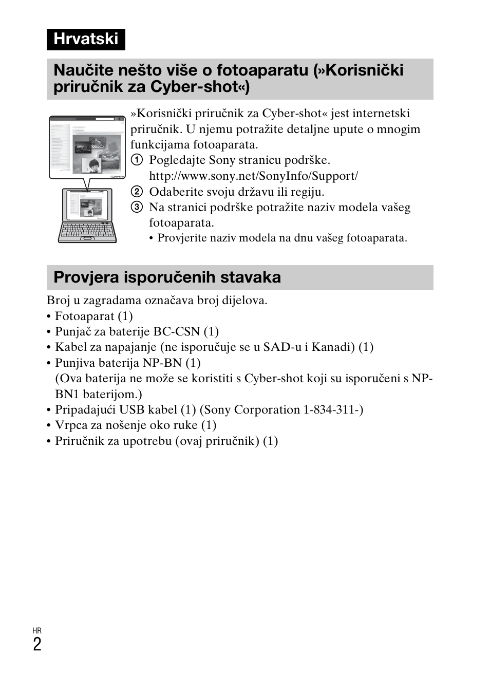 Hrvatski, Provjera isporučenih stavaka | Sony DSC-W620 User Manual | Page 338 / 435