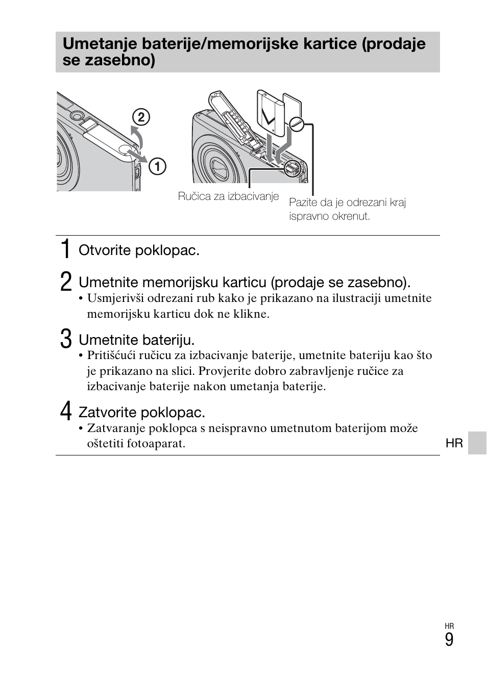 Sony DSC-W620 User Manual | Page 345 / 435