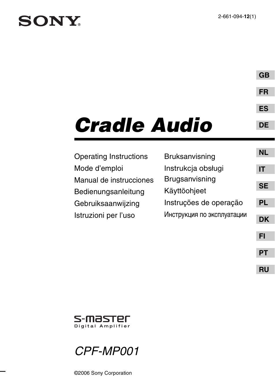 Sony CPF-MP001 User Manual | 100 pages