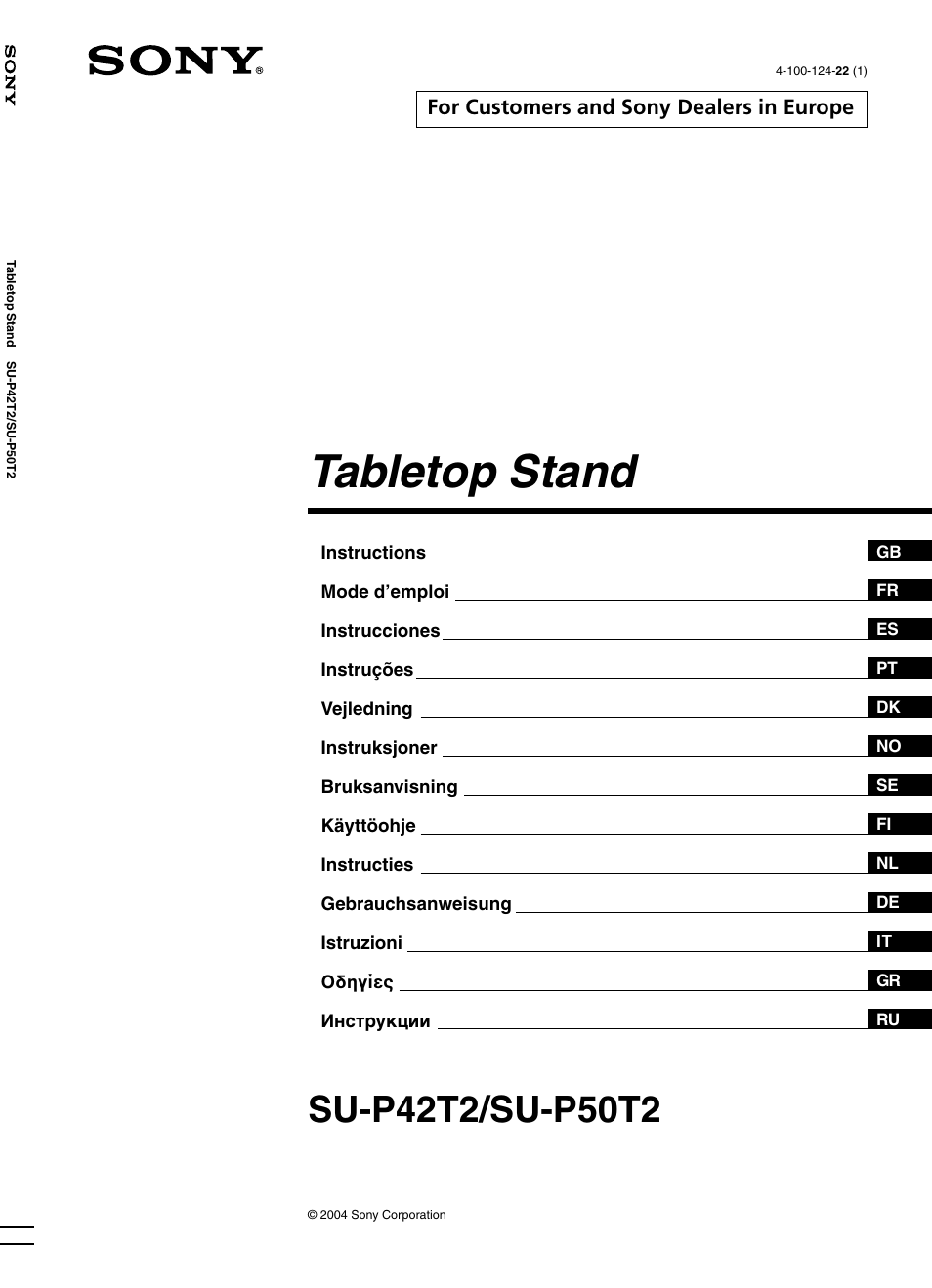 Sony SU-P50T2 User Manual | 132 pages