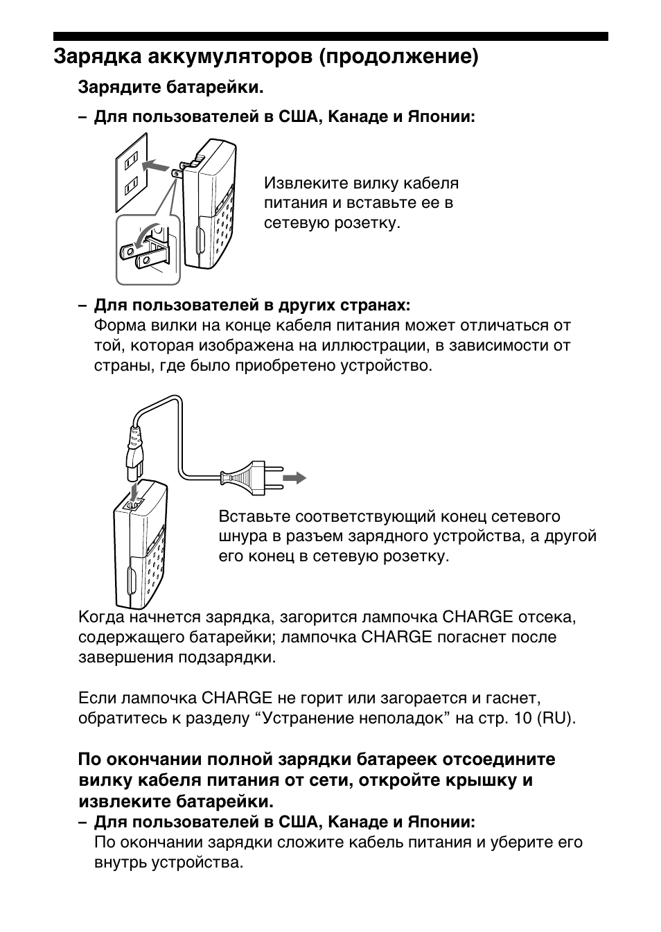 Sony ACC-UNQ User Manual | Page 120 / 172