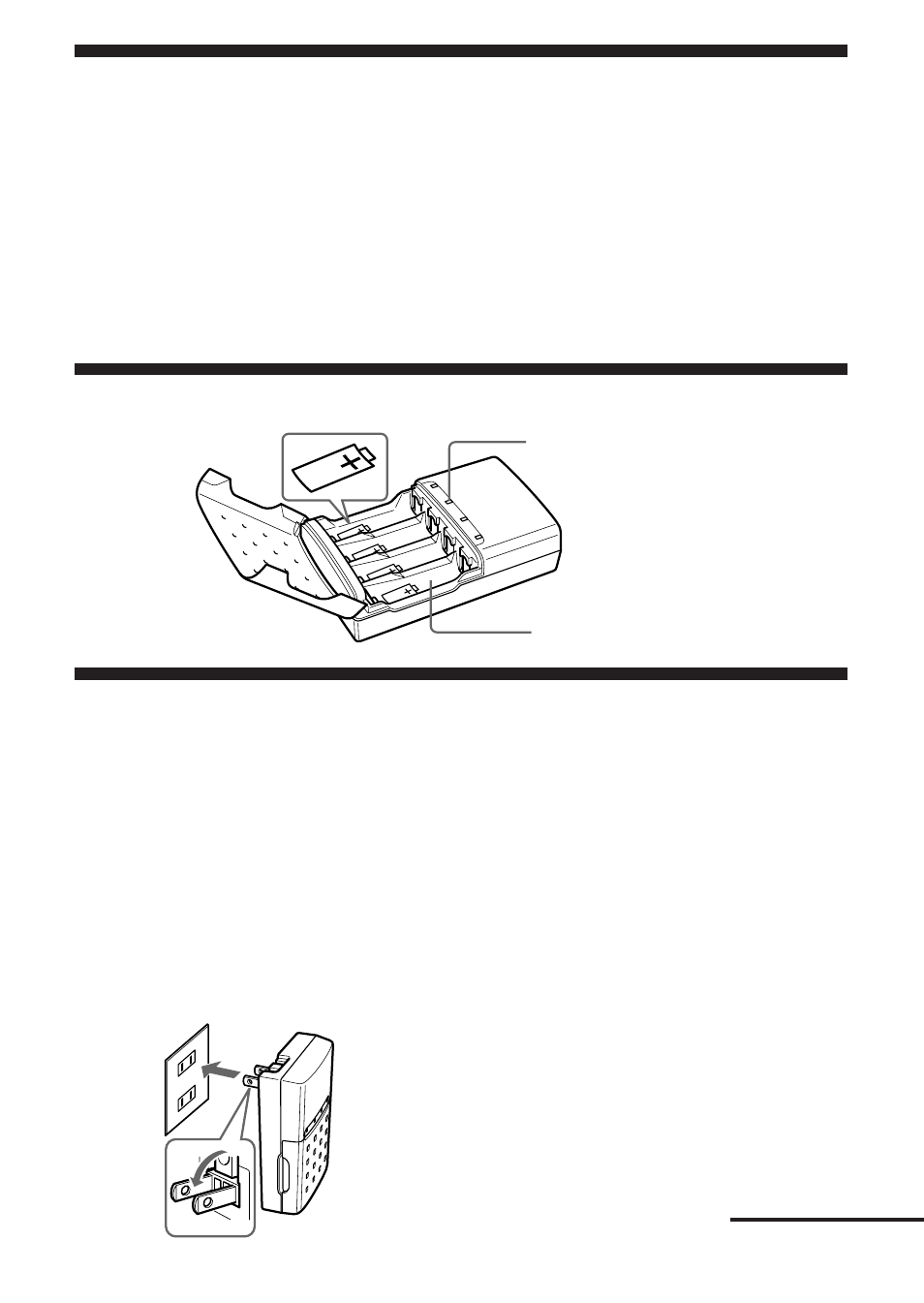 部件识别, 电池充电, 部件识别 电池充电 | Sony ACC-UNQ User Manual | Page 141 / 172