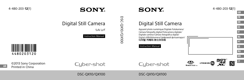 Sony DSC-QX10 User Manual | 363 pages