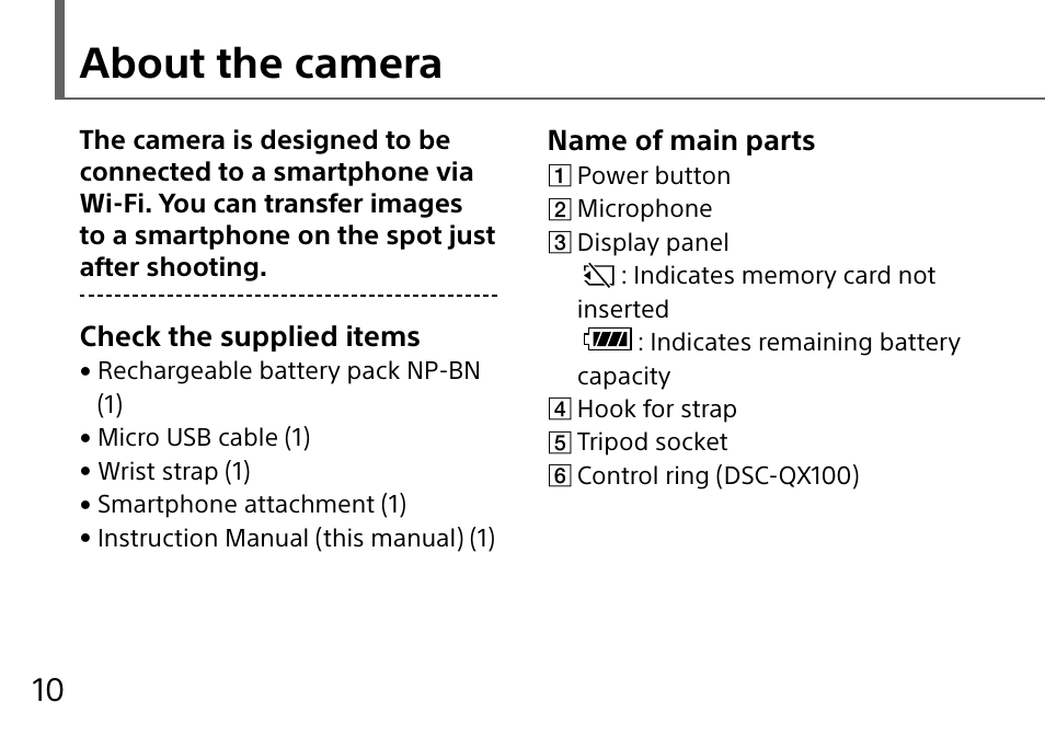 About the camera, Check the supplied items, Name of main parts | Sony DSC-QX10 User Manual | Page 10 / 363