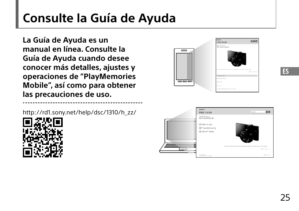 Consulte la guía de ayuda | Sony DSC-QX10 User Manual | Page 117 / 363