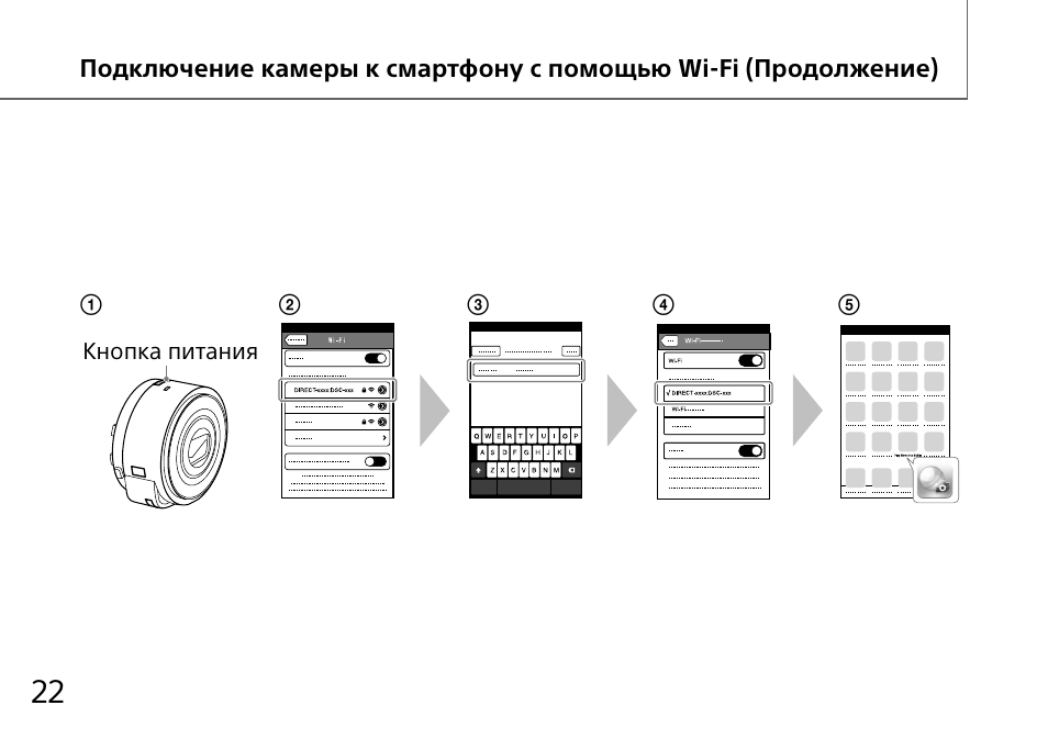 Sony DSC-QX10 User Manual | Page 266 / 363