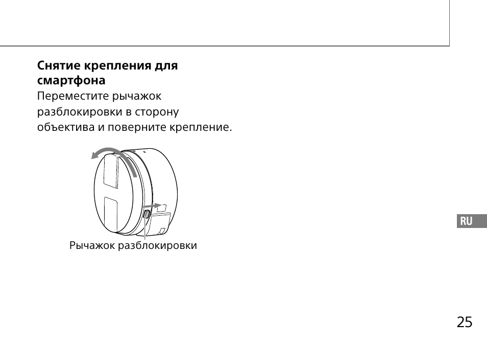 Sony DSC-QX10 User Manual | Page 269 / 363