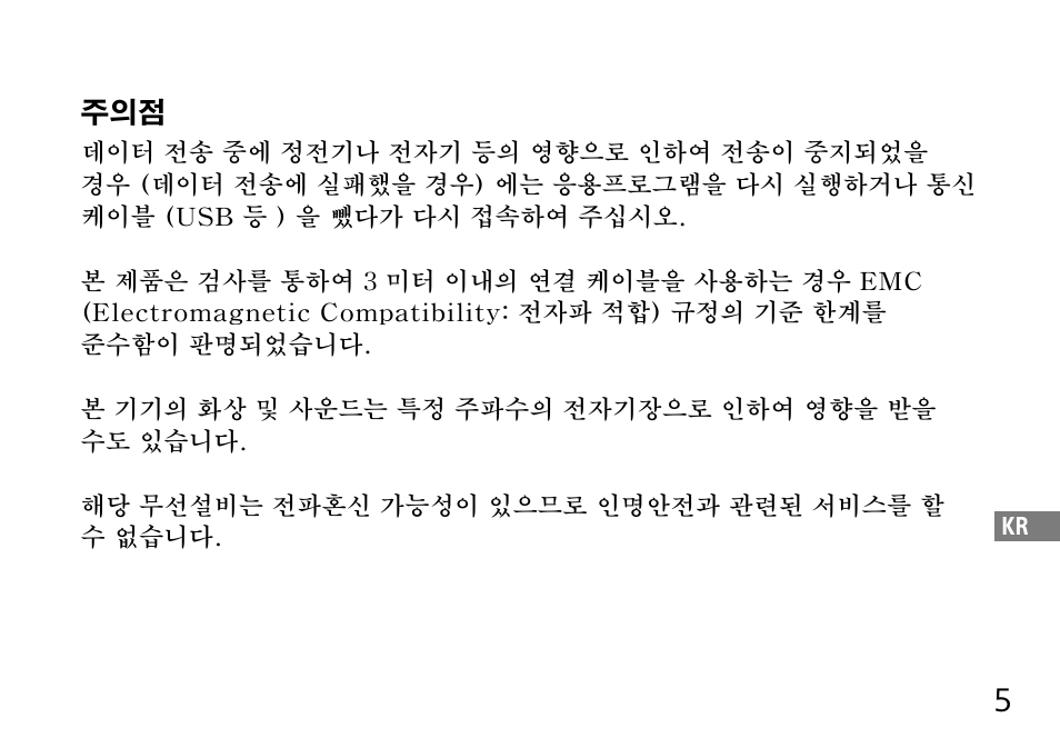 Sony DSC-QX10 User Manual | Page 285 / 363
