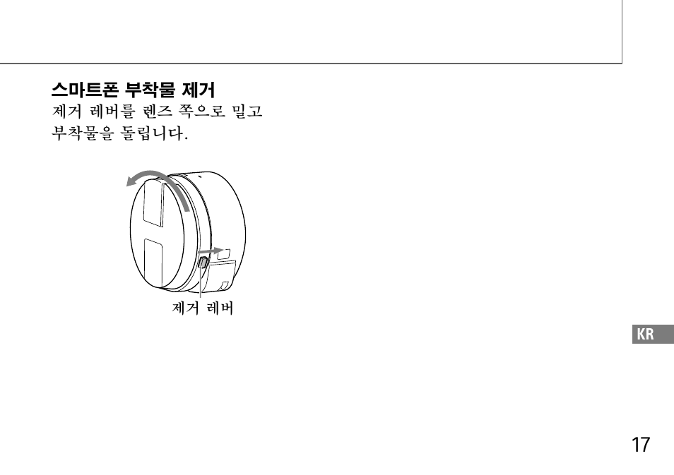 Sony DSC-QX10 User Manual | Page 297 / 363