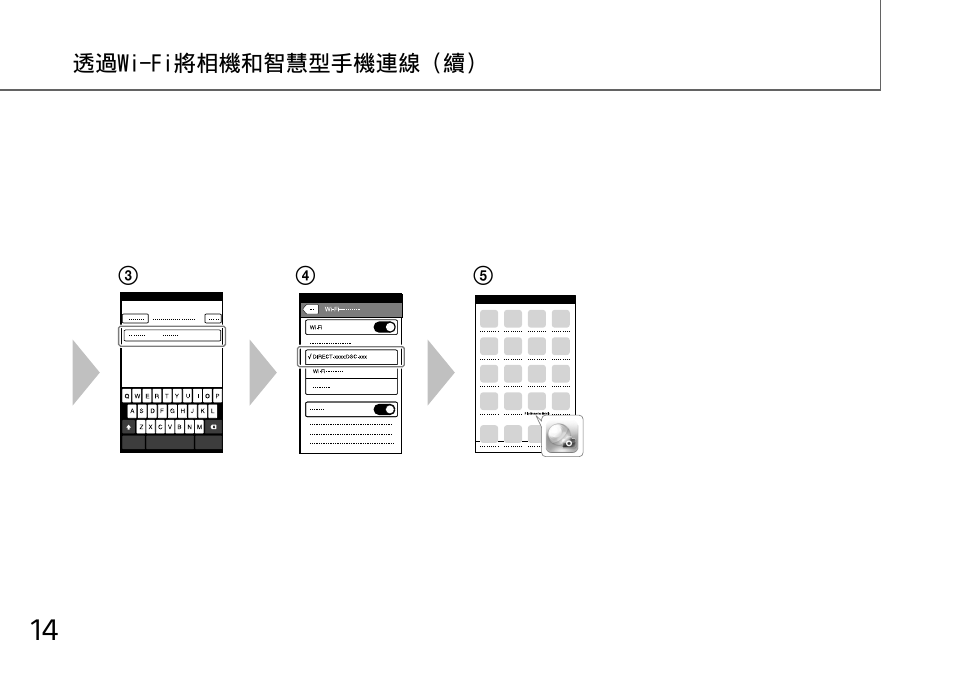 Sony DSC-QX10 User Manual | Page 320 / 363