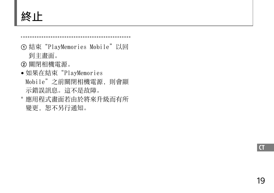 Sony DSC-QX10 User Manual | Page 325 / 363