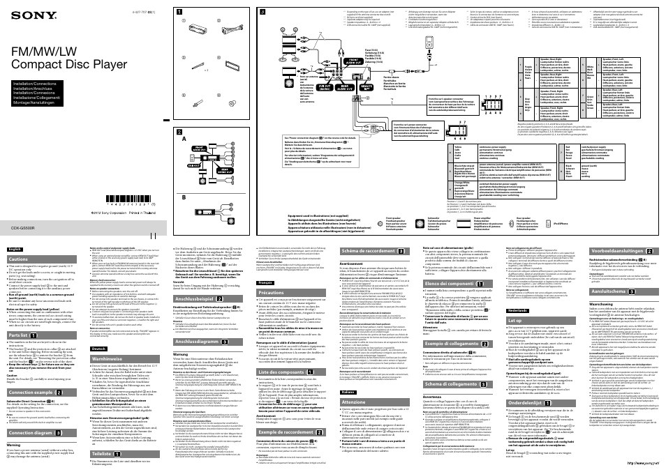 Sony CDX-GS500R User Manual | 2 pages