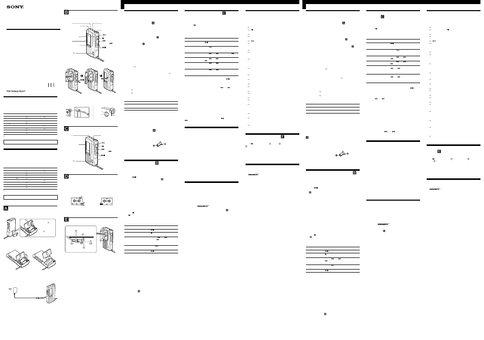 Sony M-560V User Manual | 2 pages