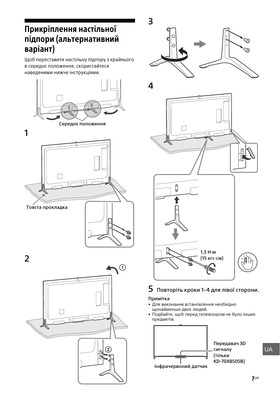 Sony KD-49X8505B User Manual | Page 317 / 328