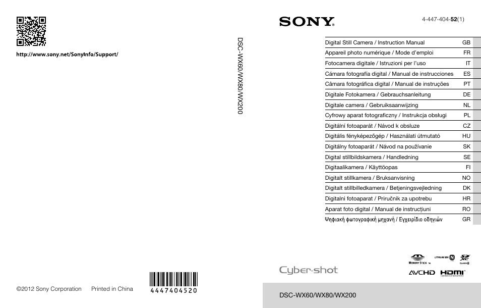 Sony DSC-WX60 User Manual | 611 pages