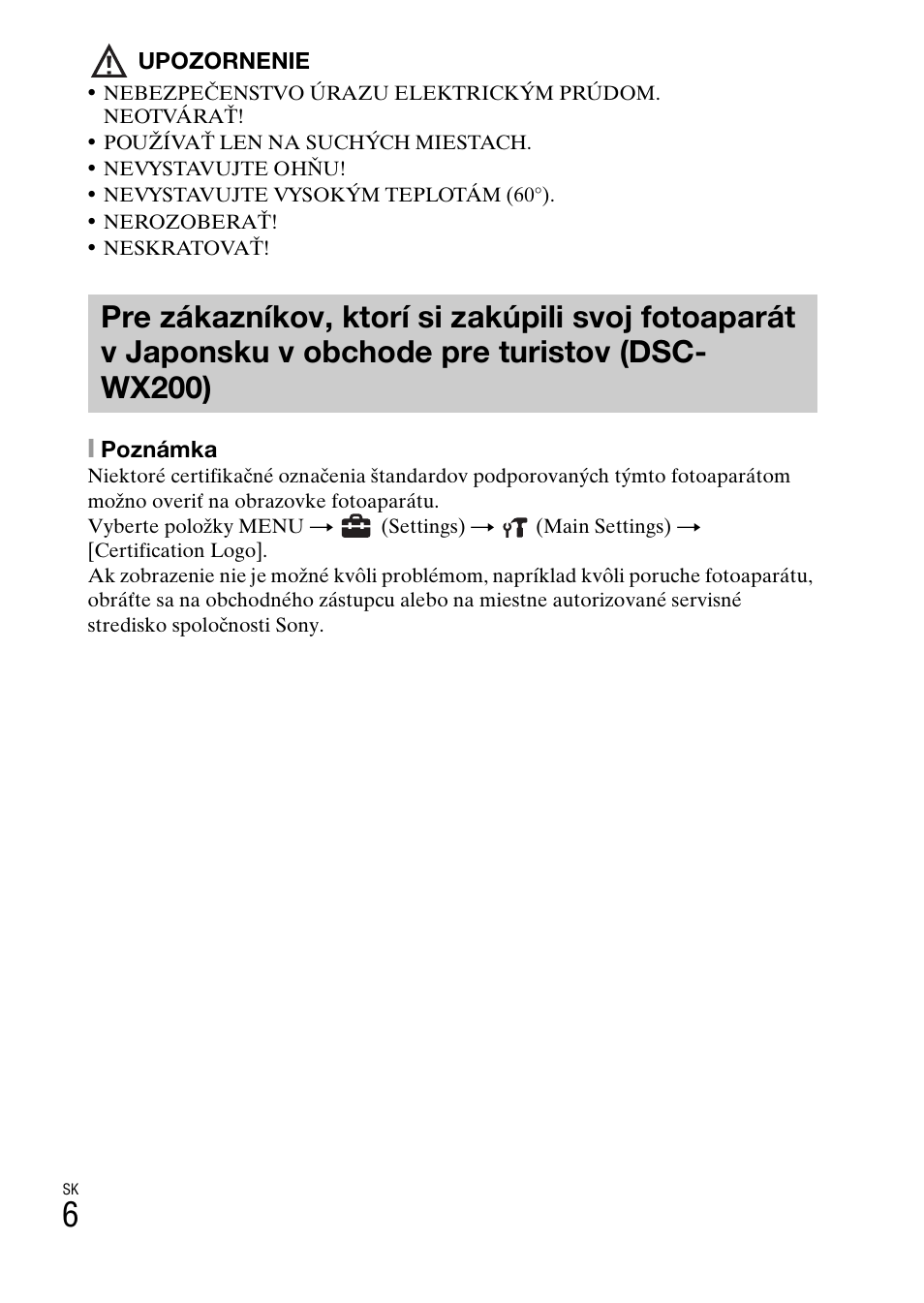 Sony DSC-WX60 User Manual | Page 350 / 611