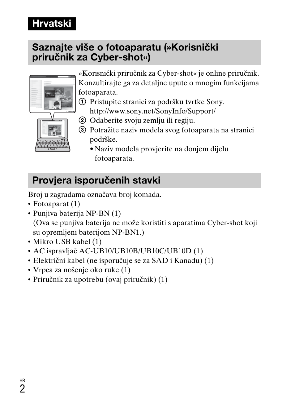 Hrvatski, Provjera isporučenih stavki | Sony DSC-WX60 User Manual | Page 504 / 611