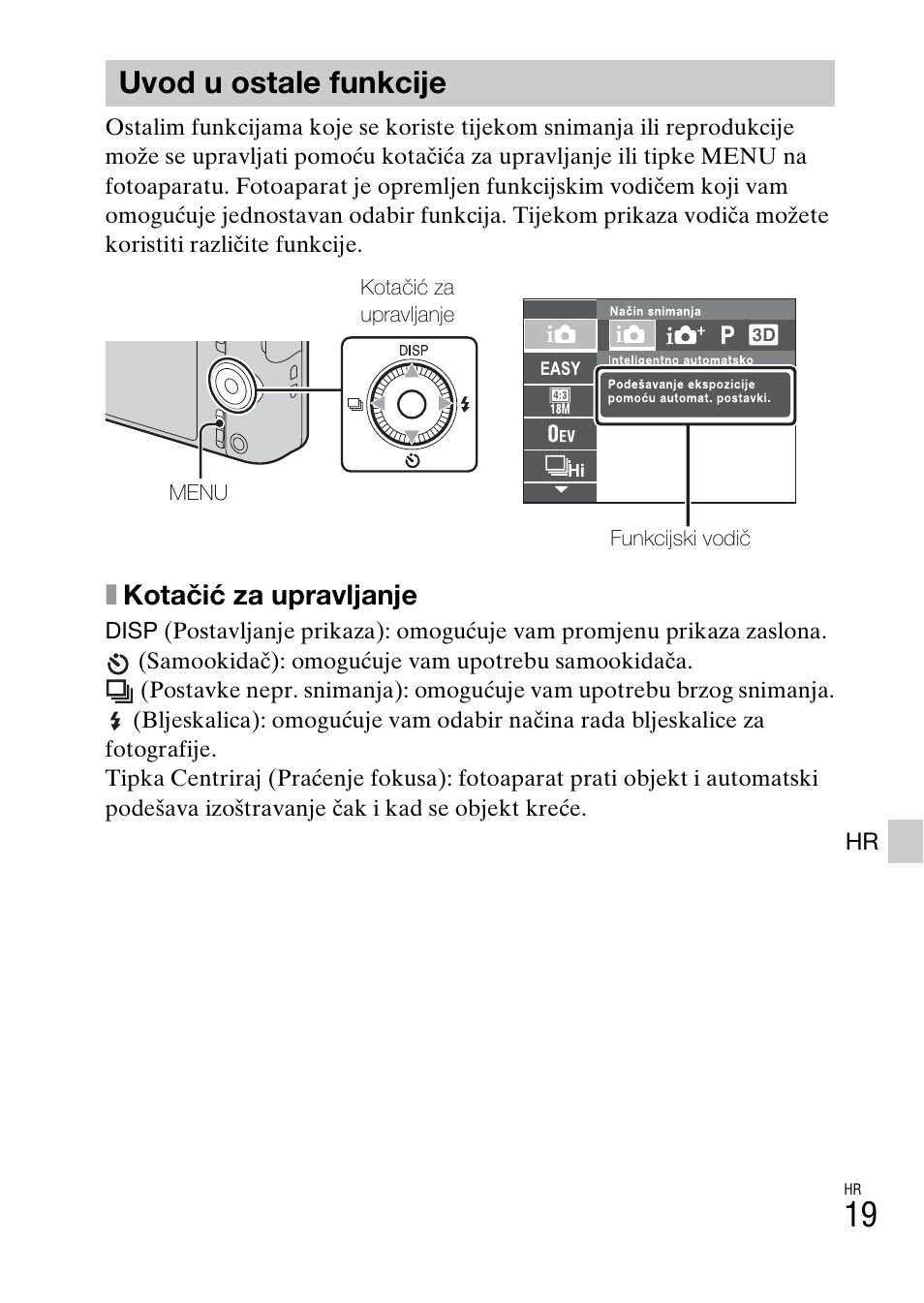 Uvod u ostale funkcije, Xkotačić za upravljanje | Sony DSC-WX60 User Manual | Page 521 / 611