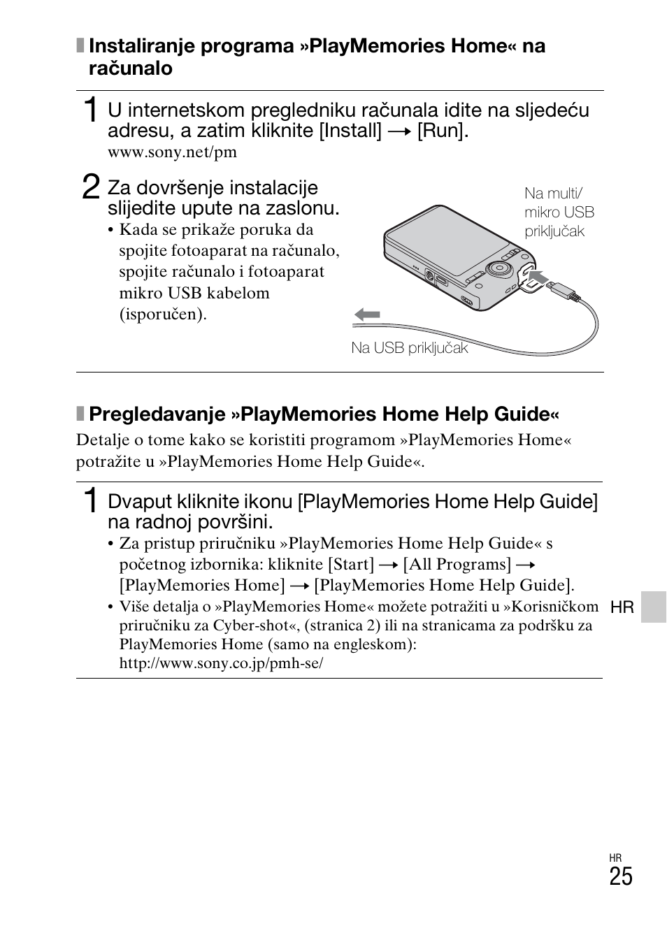 Sony DSC-WX60 User Manual | Page 527 / 611