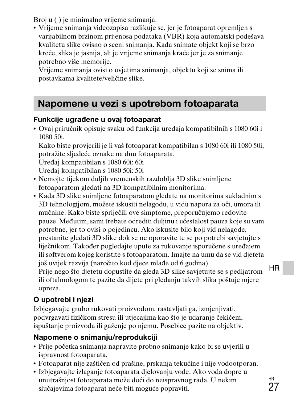 Napomene u vezi s upotrebom fotoaparata | Sony DSC-WX60 User Manual | Page 529 / 611